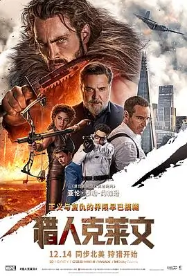 铁轨与海经典日影