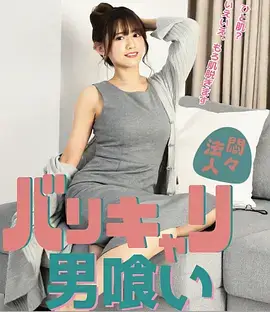春山可望年代情感剧全集