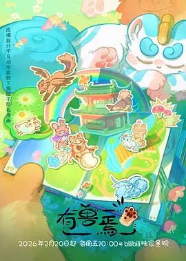 纸鸢与风治愈国漫